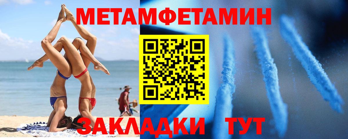 Фролово  Амфетамин  Вход с VPN  darknet Telegram  АМФ 98% 
