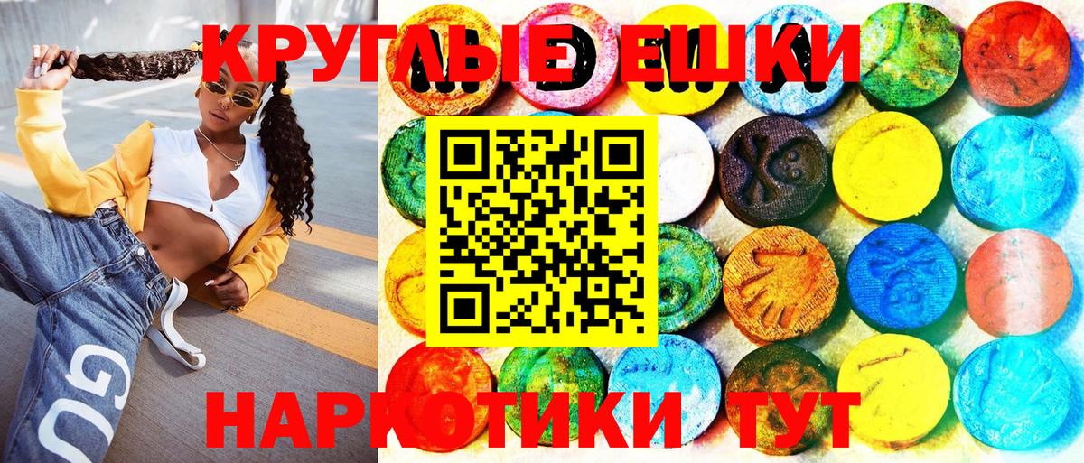 Codein Фролово