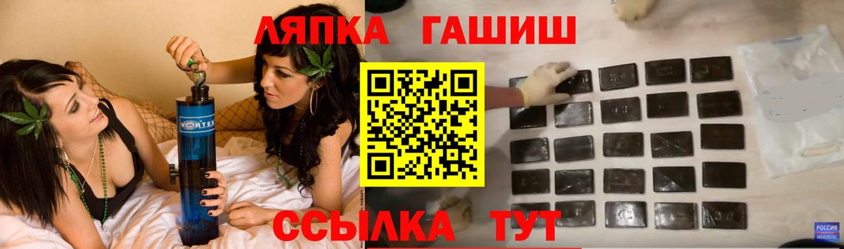 даркнет сайт  Вход с VPN  ГАШИШ  Фролово  ГАШИШ убойный  ГАШИШ индика сатива 