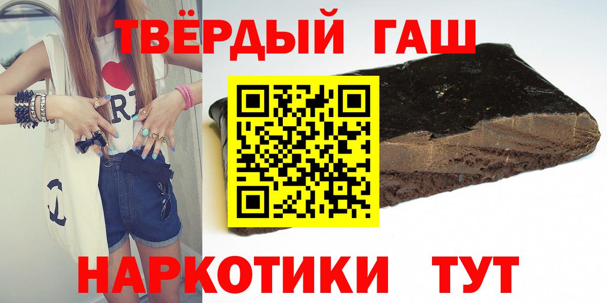 Гашиш гарик Фролово