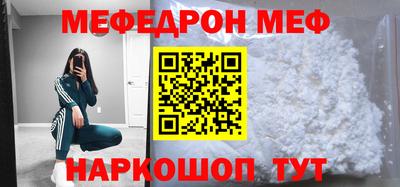 молекула духа Будённовск