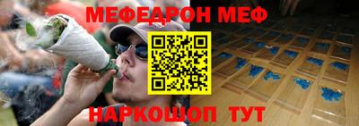молекула духа Будённовск