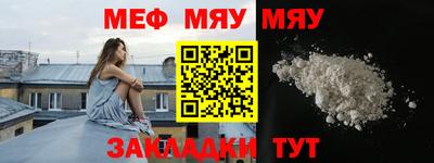бутират Бузулук