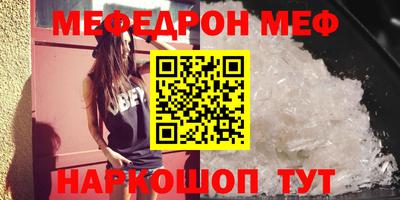 молекула духа Будённовск