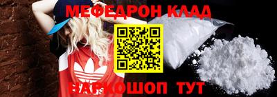 молекула духа Будённовск