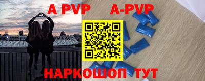 бутират Бузулук