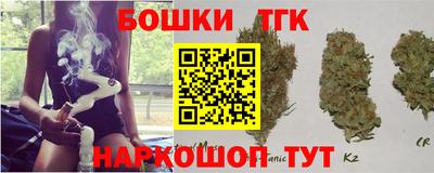 бутират Бузулук