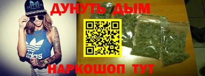 бутират Бузулук