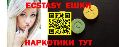 молекула духа Будённовск
