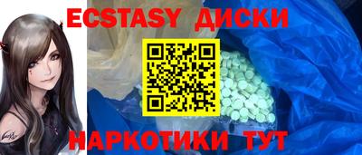 бутират Бузулук