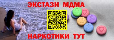молекула духа Будённовск
