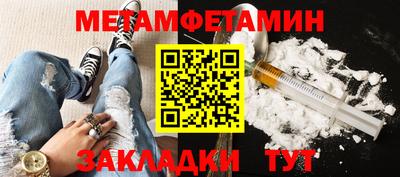 молекула духа Будённовск