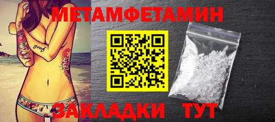 соль ск Добрянка