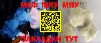 молекула духа Будённовск