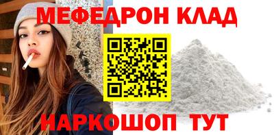 бутират Бузулук