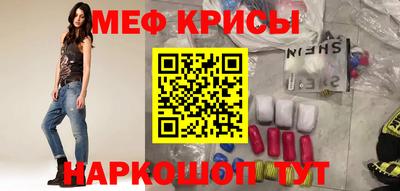 бутират Бузулук