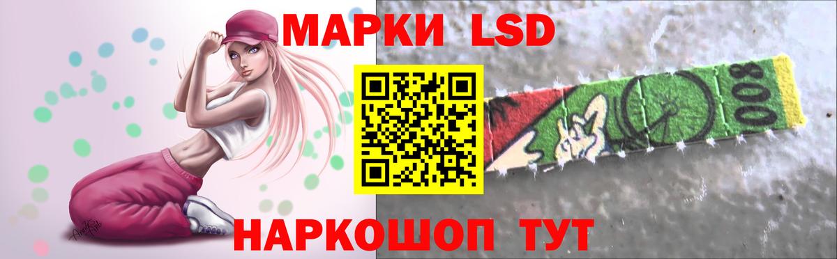 Фролово  LSD-25 экстази ecstasy  kraken как войти  Вход с VPN  ЛСД экстази кислота 