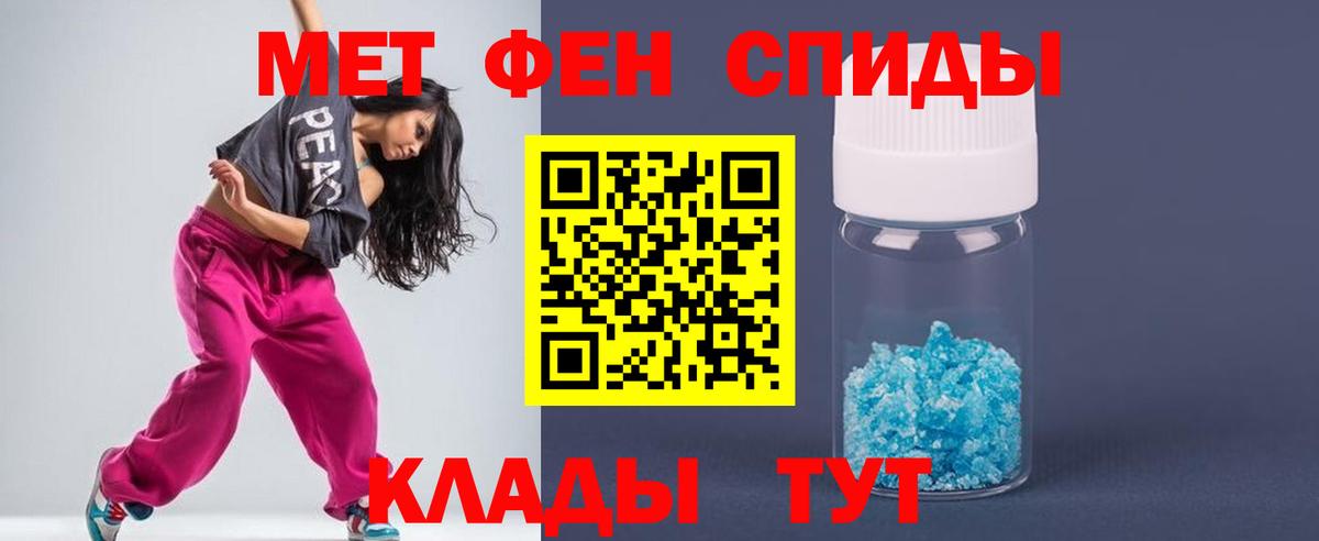 Метамфетамин витя  Метамфетамин витя  Фролово  Вход с VPN 