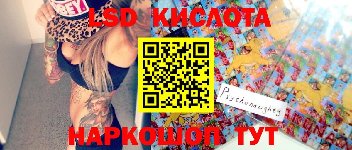 Марки 25I-NBOMe 1,8мг Фролово