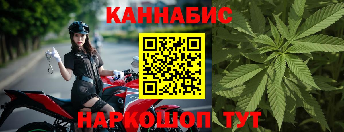 Фролово  Бошки Шишки ГИДРОПОН  Конопля марихуана  Бошки марихуана OG Kush  Вход с VPN 